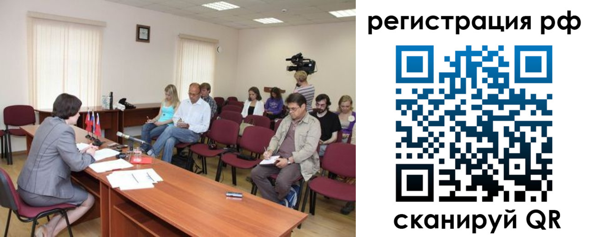 временная регистрация поиск в Ревде