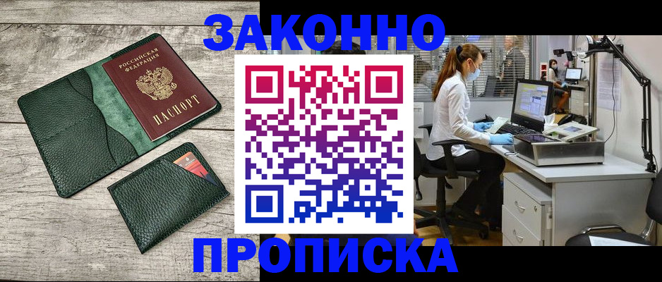 форма 3 в Ревде